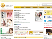 Tablet Screenshot of be-core.net